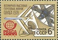 International Stamp Exhibition - "Prague 1978"