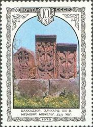 Khachkary (carved stones), Tsakhkadzor (XIII c.)