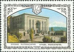 Matenadaran (repository of manuscripts), Yerevan (1958)