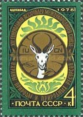 14th General Assembly of Protection of Nature, Ashkhabad