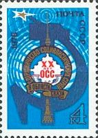 20th Anniversary of Organization for Communication and Co-op