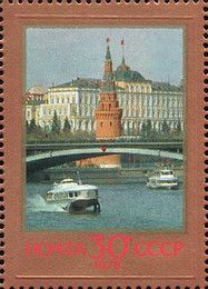Moscow Kremlin and Big Stone Bridge