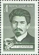 Birth Centenary of S.G. Shaumyan (1878-1918)
