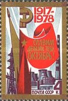 61st Anniversary of Great October Revolution
