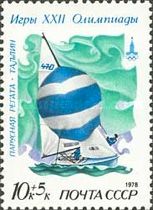 470 Class Dinghy