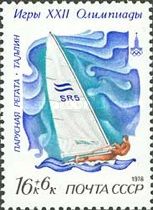 Finn Class Dinghy