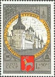Rostov Kremlin with St. John the Divine Church