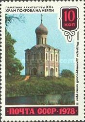 Church of the Intercession of River Nerl (Bogolyubovo, XII c