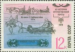 Mail Carried by Sledge (XVI c.)