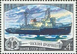 Icebreaker "Vasily Pronchishchev"