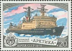 Nuclear Icebreaker "Arktika"