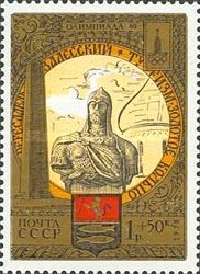 A. Nevsky and WWII Soldiers' Monuments, Pereslavl-Zalessky