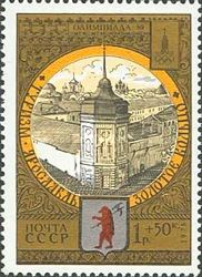 Tower & Wall of Monastery of the Transfiguration, Yaroslavl