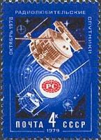 Amateur Radio Communications Satellites