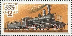Passenger Steam Locomotive 1-3-0, Series A, 1878
