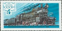 Passenger Steam Locomotive 2-3-1, Series Lp, 1915