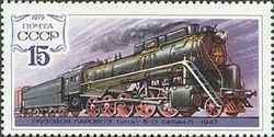 Freight Steam Locomotive 1-5-0, Series L, 1947