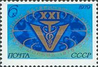 21st World Veterinary Congress, Moscow