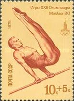 Gymnastics - Horizontal Bar