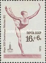 Gymnastics - Balance Beam