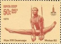 Gymnastics - Rings