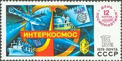 Cosmonautics Day, 1979 - Interkosmos