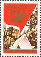 50th Anniversary of Magnitogorsk