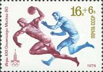 Handball
