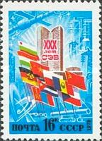 30th Anniversary of Council for Mutual Economic Aid