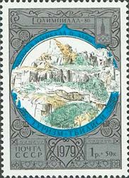 Ruins of the Tbilisi Fortress