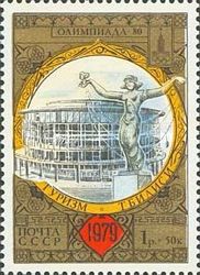 Concert Hall at Tbilisi