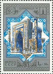 Samarkand Mosque