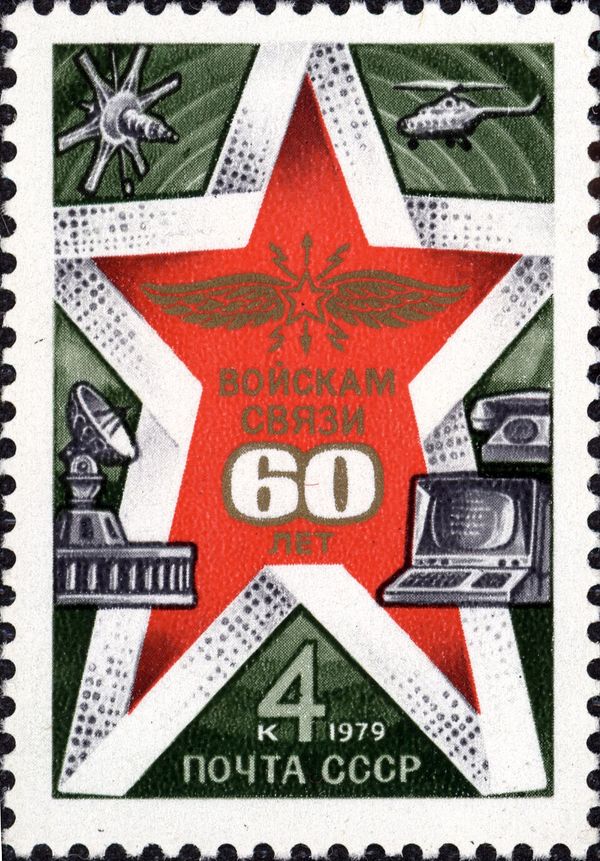 60th Anniversary of Soviet Army Signal Corps