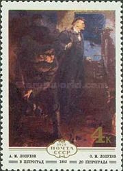 Lenin's Return to Petrograd, Alexander Lopukhov (1953)