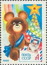 Happy New Year, 1980