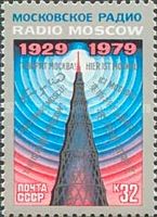 50th Anniversary of Radio Moscow