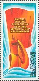 Peace as Flag and Hammer and Sickle