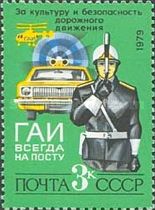 Traffic Policeman