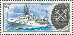 Vessel "Vulcanolog"