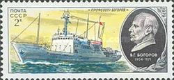 Vessel "Professor Bogorov"