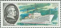 Vessel "Ernst Krenkel"
