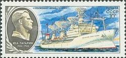 Vessel "Cosmonaut Yuri Gagarin"