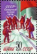 Polar Expedition of "Komsomolskaya Pravda"