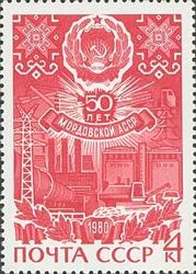 50th Anniversary of Mordovian ASSR