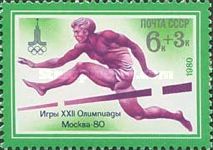 Hurdling