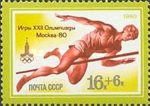 High Jump