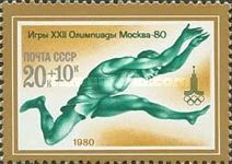 Long Jump