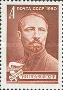 Birth Centenary of N.I. Podvoisky (1880-1948)