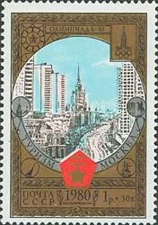 Olympics 1980 - Kalinin Avenue, Moscow