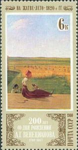 Summer Harvest, A.G. Venetsianov (1820)